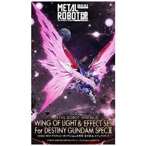 METALROBOT魂 デスティニーガンダムSpecII専用 光の翼&エフェクトセット 開封品 機動戦士ガンダムSEED