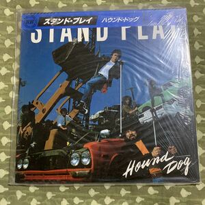 HOUND DOG ハウンドドッグ　スタンドプレイ　レコード