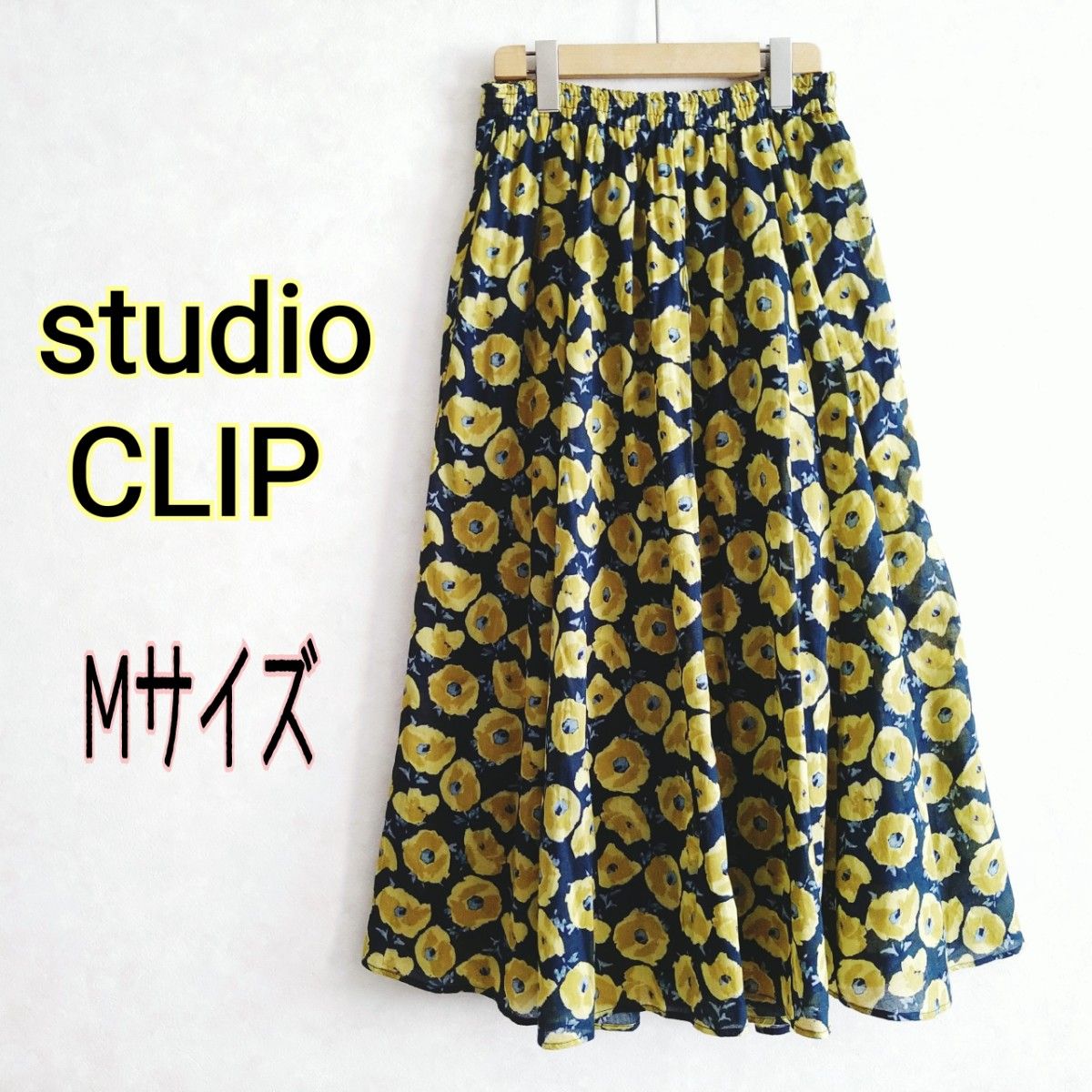 studio CLIP スタディオクリップ★花柄 ボタニカル柄 総柄 マキシ丈ロング フレアスカート青緑黄 コットンMウエストゴム