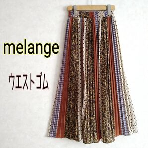 melange メラーンジュ★幾何学模様ペイズリー柄 総柄パッチワーク風シフォン マキシ丈ロングプリーツスカート ウエストゴム秋冬