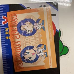 ドキドキプリティーリーグ熱血乙女青春記、トレカ　ゲームカード　須永知美　8月29日出品