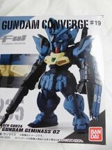 FW GUNDAM CONVERGE(ガンダムコンバージ) ♯19 ガンダムジェミナス02 バンダイ_画像1