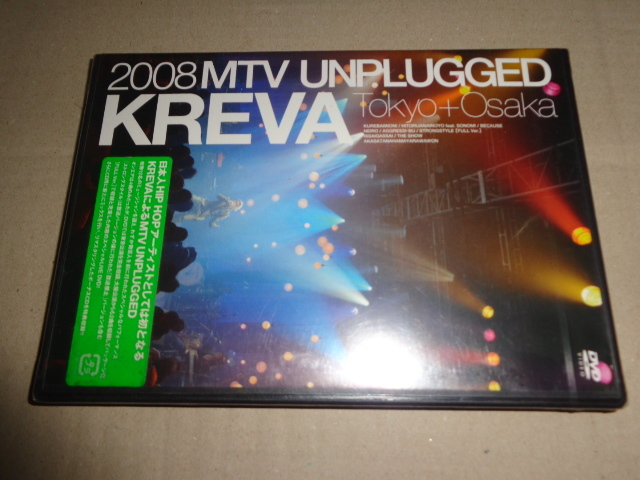 2023年最新】ヤフオク! -kreva mtv unplugged [dvd](音楽)の中古品