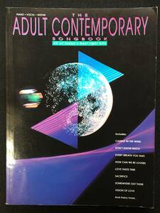 ■ADULT CONTEMPORARY SONGBOOK/アダルト・コンテンポラリー・ソングブック■PIANO・VOCAL・GUITAR■STING他■1991年■48曲■116-HOB17■