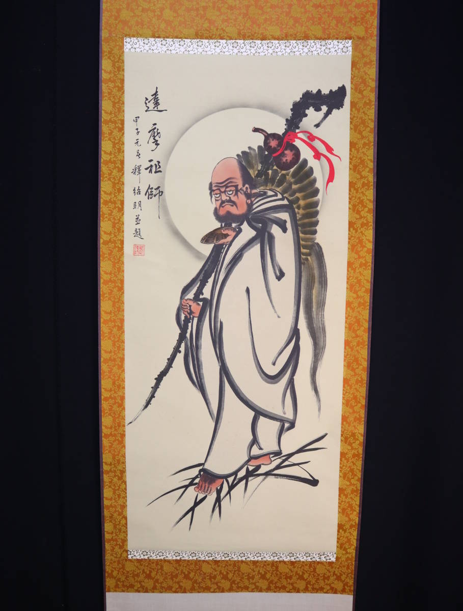 [Reproduction] Parchemin suspendu, Shaku Shaoming Le Maître Bodhidharma, Figurine Daruma, soie, Chine, Peinture, Peinture japonaise, personne, Bodhisattva