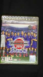 PS3 soft World Soccer Winning Eleven 2014.. samurai. challenge used goods 