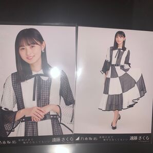 遠藤さくら 乃木坂46 夜明けまで強がらなくてもいい セミコン 生写真