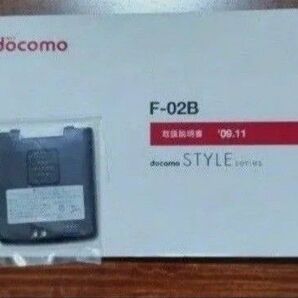 docomo ドコモ F-02B フレグランス リアカバー&説明書