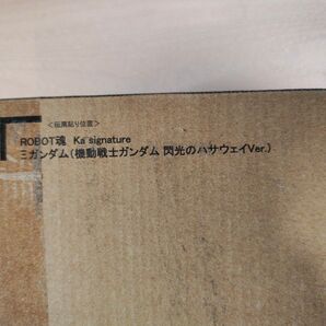 ROBOT魂 Ka signature SIDE MS RX-105 Ξガンダム 機動戦士ガンダム 閃光のハサウェイVer.