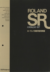 Roland 87 year 6 month business use sound equipment catalog Roland tube 3499