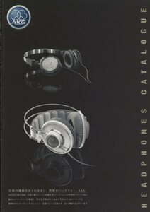 AKG 2008年4月ヘッドホンカタログ 管3412