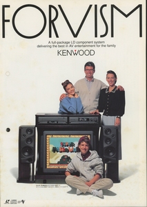 Kenwood 91年11月Forvismのカタログ ケンウッド 管3291