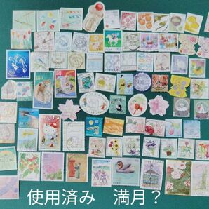 使用済み切手 (く)まとめ売り 80枚 満月印?