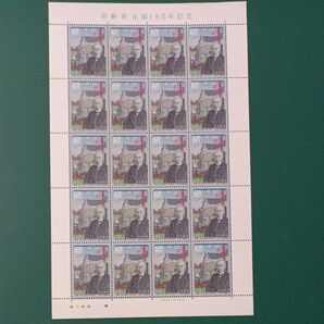 前島密生誕150年記念 60円切手 20枚