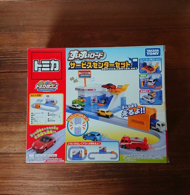 シュコー ピッコロ マギラスデュッツサービス｜Yahoo!フリマ（旧PayPay