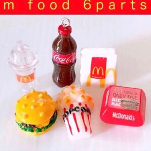 ★ドリンク★フードパーツ6個セット!★デコパーツ★ハンドメイド資材★ミニチュア★フィギュア★マクドナルド★