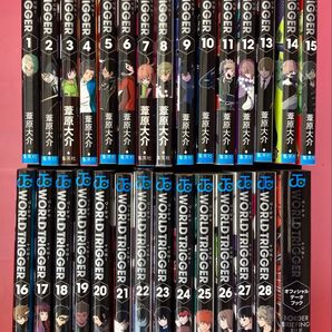 ワールドトリガー 全巻