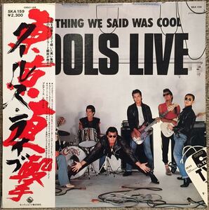 【JPN盤/完品/美盤(EX+)/LP】Cools Cools Live / 試聴検品済