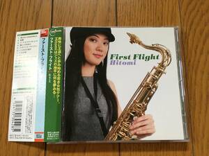 ★和ジャズ！ヒトミ＋ジェラルド・クライトン・トリオ／ファースト・フライト HITOMI＋GERALD CLAYTON TRIO ※デビュー作！