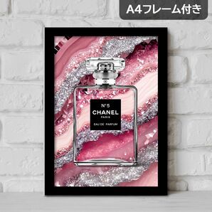 【A4フレーム付】オマージュアートポスター アートフレーム インテリア雑貨 216