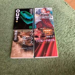 小説まとめ売り