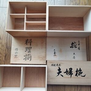 木箱 3点