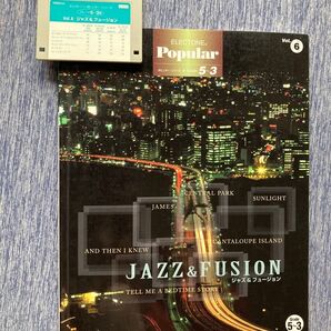 【FD付き】エレクトーンポピュラー ジャズ&フュージョン