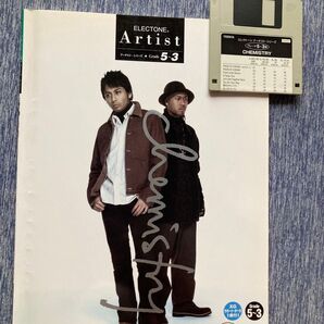 【FD付き】エレクトーンアーティスト ケミストリー