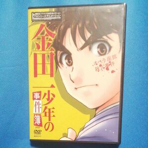 講談社プラチナDVDコレクション DVD 金田一少年の事件簿 オペラ座館殺人事件