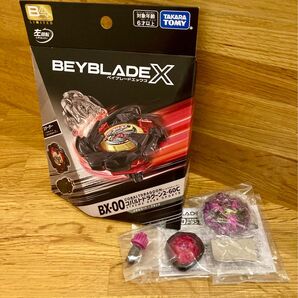 【ベイコード付き】①コバルトドラグーン2-60C メタルコート:ブラック&カラーチョイス ドランバスター1-60A(新品未開封)