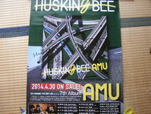 先着１５０名限定予約特典『HUSKING BEE直筆サイン入りポスター』_画像3