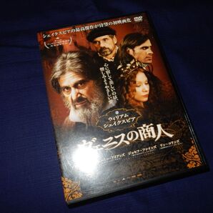 シェイクスピア ヴェニスの商人