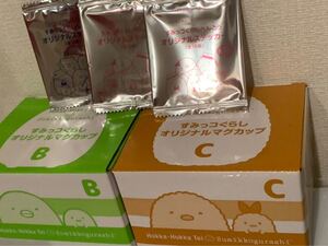 すみっコぐらしマグカップ限定品