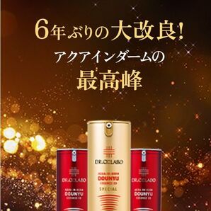 Dr.Ci:Labo 最新版 アクアインダーム導入エッセンスEX スペシャル 100ml ドクターシーラボ