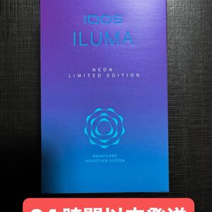 【新品未開封】限定品 IQOS ネオン LIMITED EDITION NEON