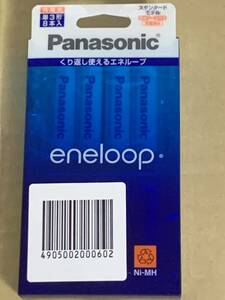 [ unopened ] Panasonic Eneloop single 3 shape 8 pcs insertion .1 box BK-3MCC/8C / rechargeable battery eneloop
