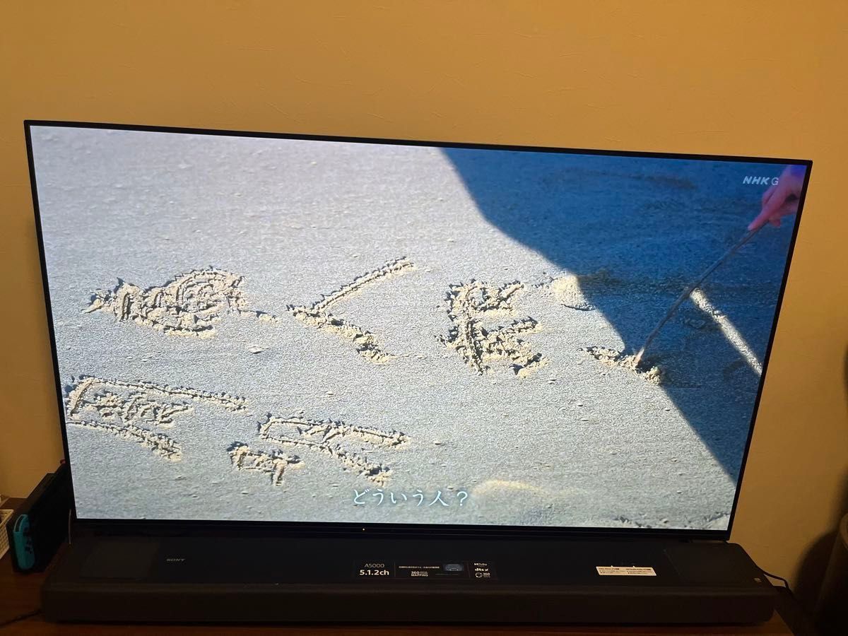 SONY HT-A5000 サウンドバー　ホームシアターシステム