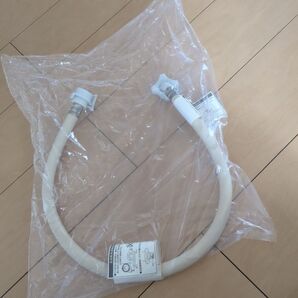 洗濯機給水ホース 全自動洗濯機用