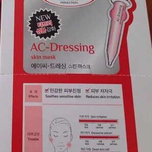 LEADERS リーダース シートマスク パック ACドレッシング 肌バランス 10枚