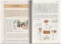 9787511342409　鬼谷子　中国古典文学　人文思想　中国語版書籍_画像4