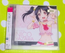 即決『同梱歓迎』CD◇ラブライブ!Solo Live! collection 矢澤にこ(CV:徳井青空) ももいろえがお アニメ◎CD×DVD多数出品中♪z51_画像1