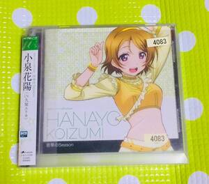 即決『同梱歓迎』CD◇ラブライブ!Solo Live! collection 小泉花陽(CV:久保ユリカ) アニメ◎CD×DVD多数出品中♪Z38