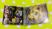 即決『同梱歓迎』CD◇己龍 天照 カード付 ◎CD×DVD多数出品中♪z161_画像2