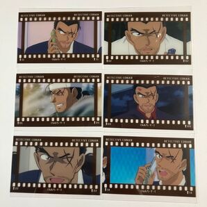 長野県警 フィルム風コレクション 大和