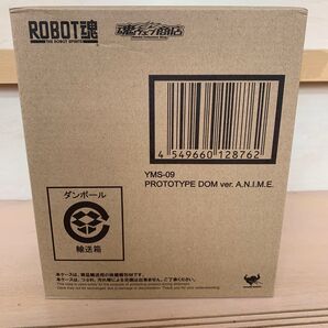 ROBOT魂 <SIDE MS> YMS-09 プロトタイプ・ドム ver. A.N.I.M.E. (魂ウェブ限定)