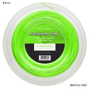 シグナムプロ エクスペリエンス 1.18 緑 12m カット品