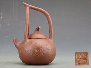 中国古玩 唐物 朱泥漢詩細密彫刻 提梁壺 単孔口 在銘 煎茶道具