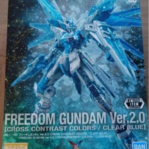 フリーダムガンダム Ver.2.0 クロスコントラストカラー ガンダムベース限定 MG CROSS CONTRAST 未組立