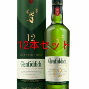 12本セット グレンフィディック12年 700ml