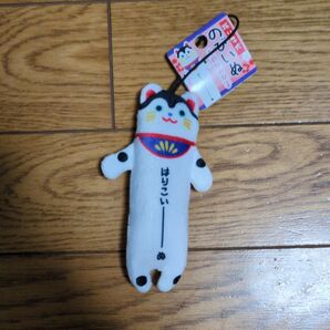 ぬいぐる みはりこい